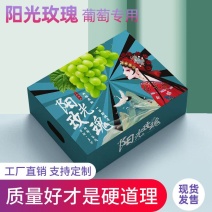 现货供应精品苹果箱，葡萄箱，鸡蛋箱