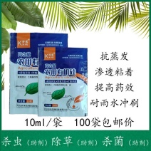 有机硅助剂展着剂渗透
