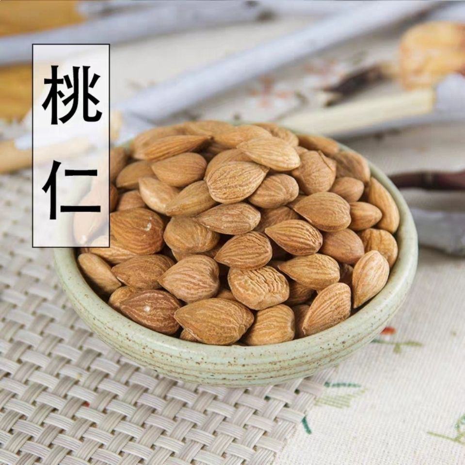 [桃仁批发]河北保定安国市桃仁 35.00元/斤桃仁去壳 带皮去 _ 一亩田