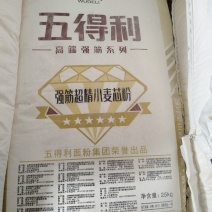 破酥包专用粉