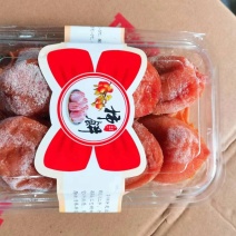 富平柿饼