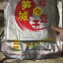 豆干