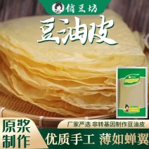 俏豆坊豆油皮醇香美味豆香浓郁欢迎订购一手货源