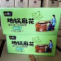 小零食