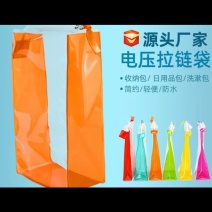 PVC，EVA电压袋