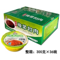 【梅菜扣肉】玺冠名厨优品梅菜扣肉300g*36盒加热即食