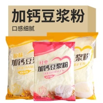 豆浆粉原味加钙营养早餐冲饮学生中老年人饮品商用家用豆奶粉
