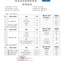 油菜籽