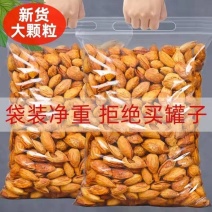 薄皮巴旦木大颗奶油味手剥厂家直销一手货源大量现货产地发