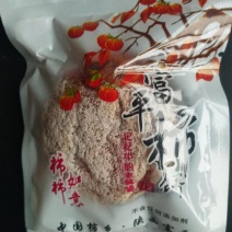 陕西省渭南市富平流心吊柿饼诚信合作欢迎客户来电咨询