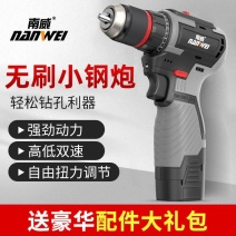 南威无刷锂电钻16.8V充电电钻家用工业级手枪钻电动螺丝