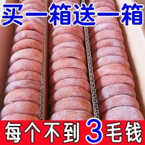 正宗广西降霜柿饼农家糖心柿饼一手货源大量现货产地直发品质