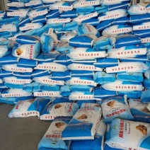 土豆淀粉