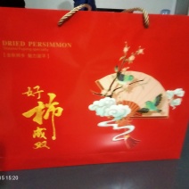 富平柿饼