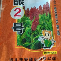 优质糯系列高粱种子，高粱种植配套农药。