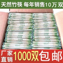 厂家直发一次性筷子饭店用碗筷方便家用商用卫生快餐竹筷批发