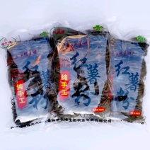 红薯粉