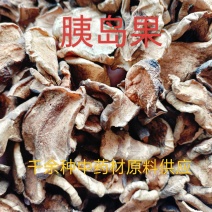 胰岛果，正品胰岛果片洋姜片质量上乘欢迎咨询购买！