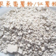 红薯粉