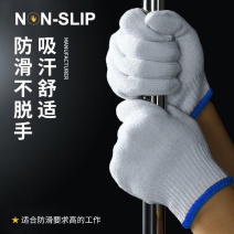 劳保手套耐磨棉线尼龙手套加厚防护防滑工地干活男女家居手套