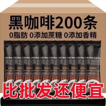 蓝山咖啡特浓云南速溶小粒健身美式纯黑0蔗糖咖啡粉
