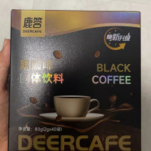 云南小粒速溶黑咖啡