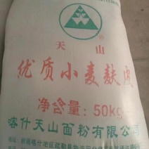 麸皮