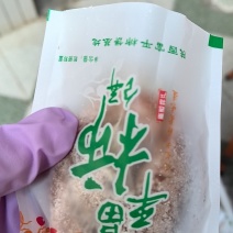 富平柿饼