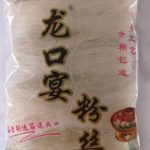 龙口宴粉丝200克