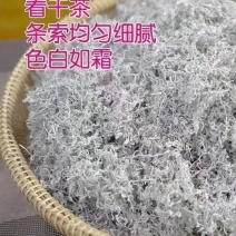 恩施藤茶