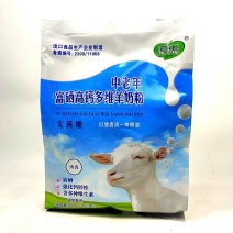 富硒高钙多维羊奶粉