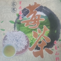 张家界苺茶