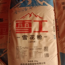 山东雪工面粉
