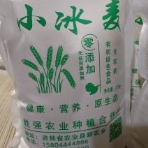 农家自磨面粉，0添加
