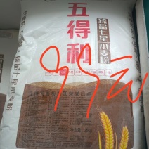 五得利七星面粉