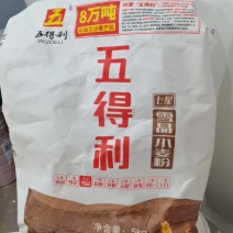 五得利面粉