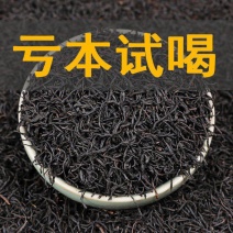 正山小种红茶武夷山春茶高山茶叶正山小种红茶