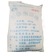 精致食用盐淮盐未加碘50kg食品加工厂**