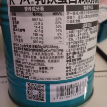 乳铁蛋白