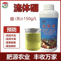 流体硼提高授粉保花保果促进花芽分化提高坐果率