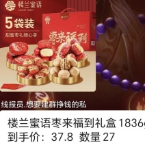 饮料