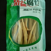 腐竹