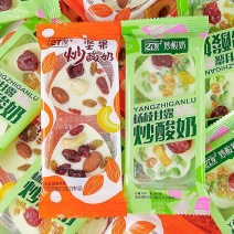 27度坚果炒酸奶干吃奶酪片巴旦木腰果仁酸奶片巧克力零食新