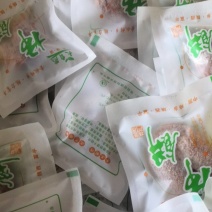 柿饼