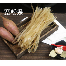 大量出售红薯粉木薯粉