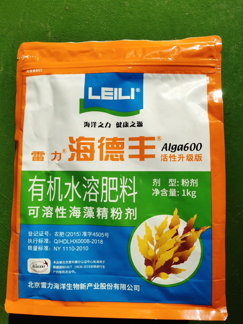 肥农药助剂二元复合肥缓控释肥有机水溶肥钾肥硼肥土壤调理剂锌肥铁肥