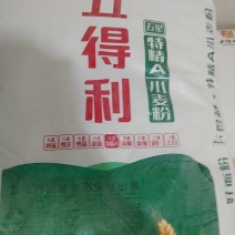 五得利面粉