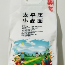 太平庄小麦面粉