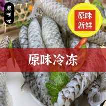 【今日划算】新鲜原味鱼皮食材餐饮鱼皮凉拌即食商用批发一整