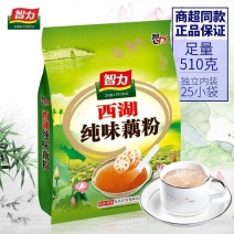 智力西湖纯藕粉510g原味无蔗糖添加营养早餐食品藕粉冲饮